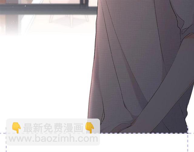 番外  隔壁-第6话