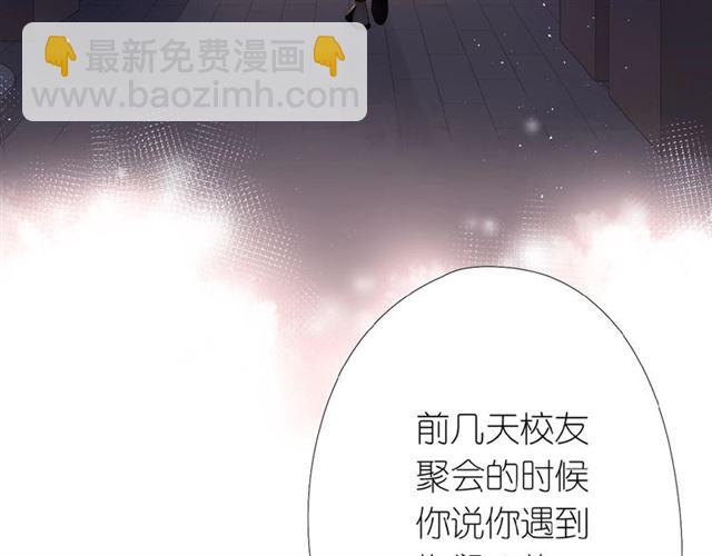 番外  隔壁-第6话