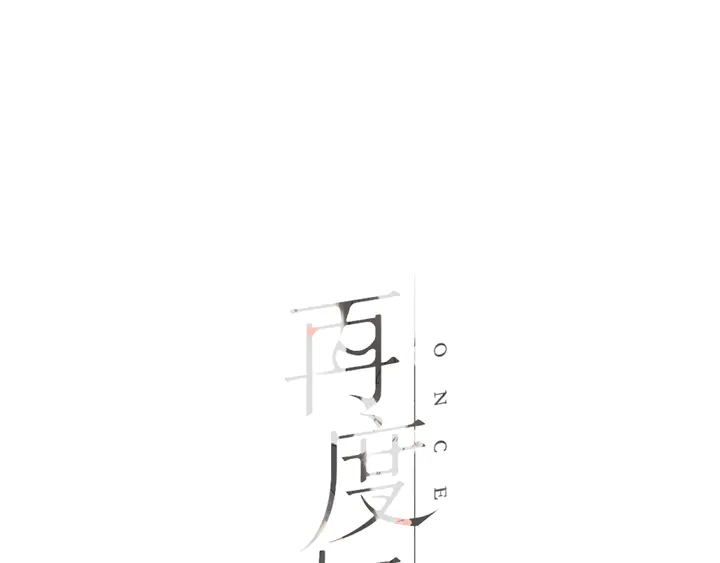 第43话 醉后老杨(1/2)-第52话