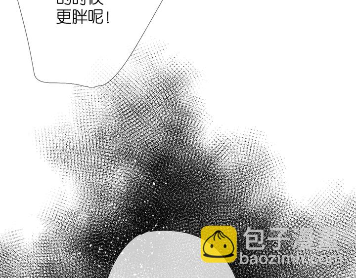 第43话 醉后老杨(1/2)-第52话