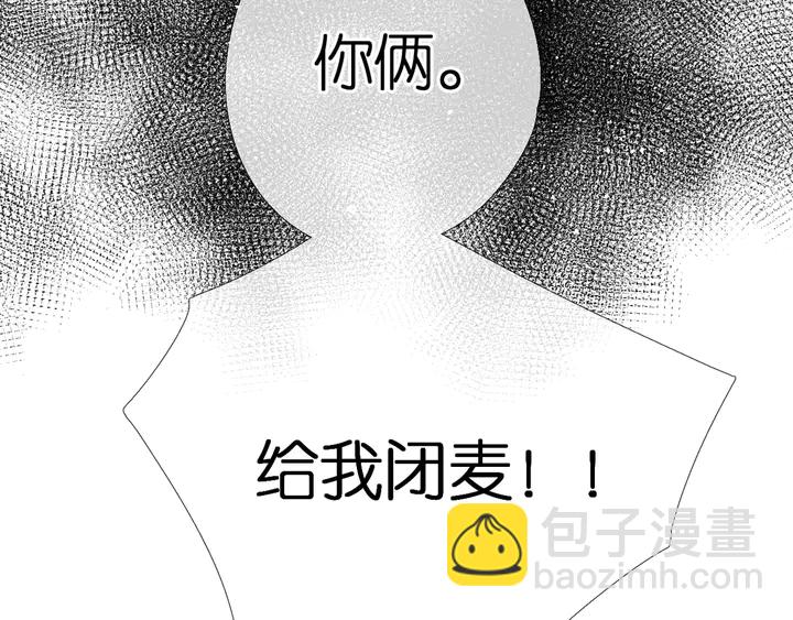 第43话 醉后老杨(1/2)-第52话