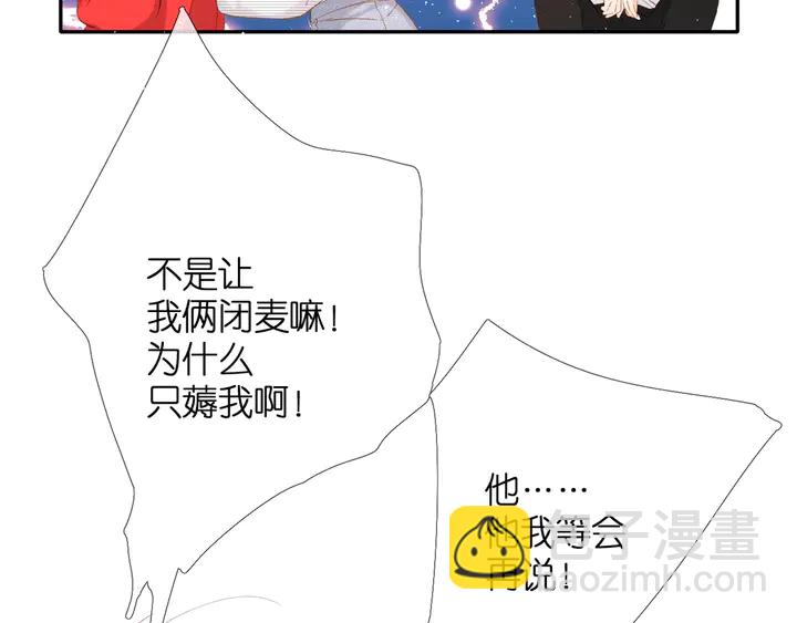 第43话 醉后老杨(1/2)-第52话