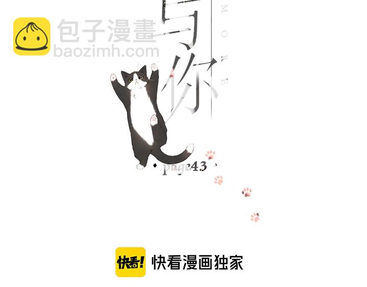 第43话 醉后老杨(1/2)-第52话