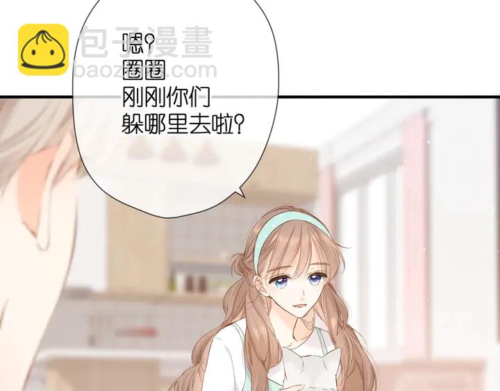 第43话 醉后老杨(1/2)-第52话