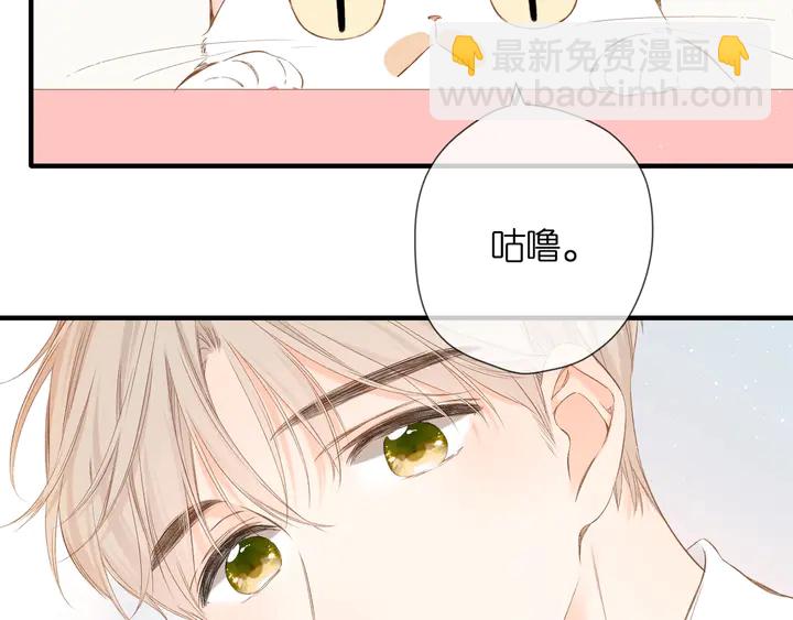 第43话 醉后老杨(1/2)-第52话