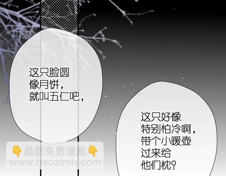 第43话 醉后老杨(1/2)-第52话