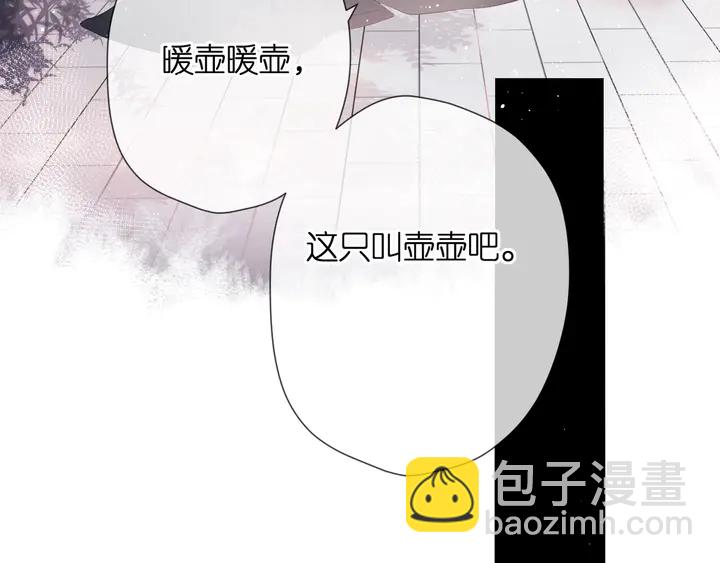 第43话 醉后老杨(1/2)-第52话
