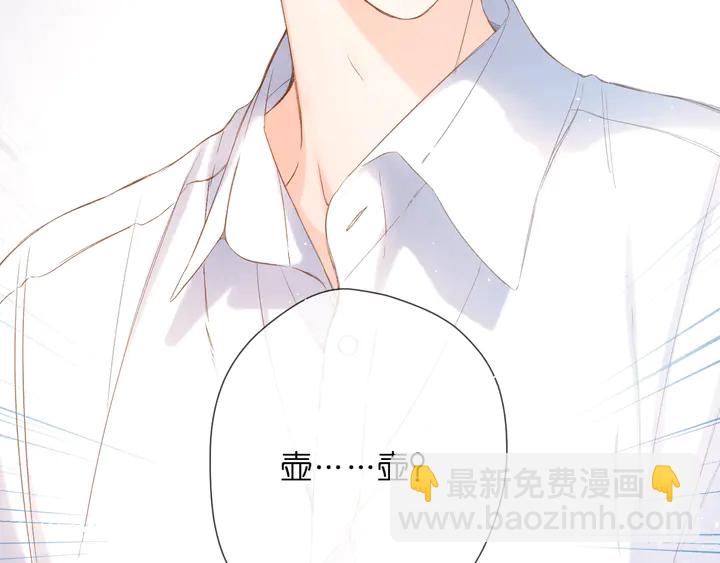 第43话 醉后老杨(1/2)-第52话