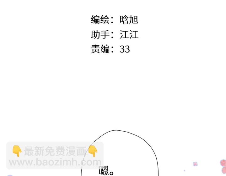 第43话 醉后老杨(1/2)-第52话