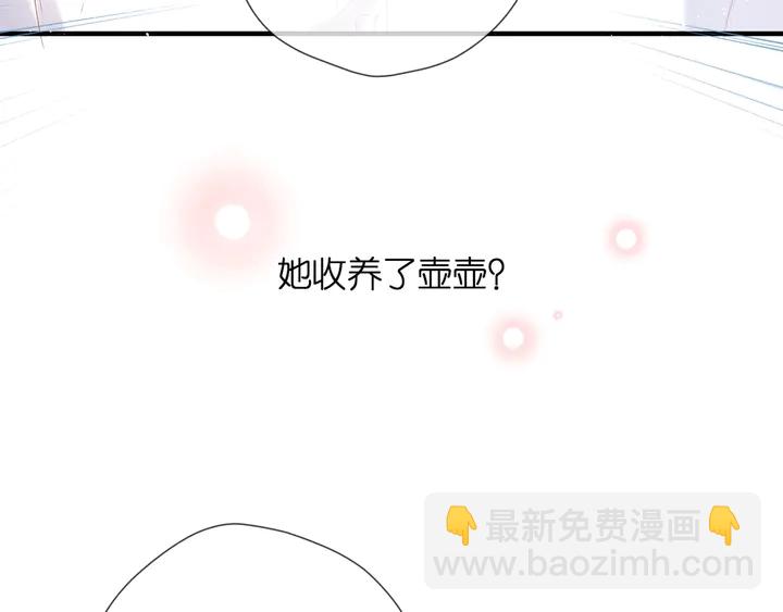 第43话 醉后老杨(1/2)-第52话