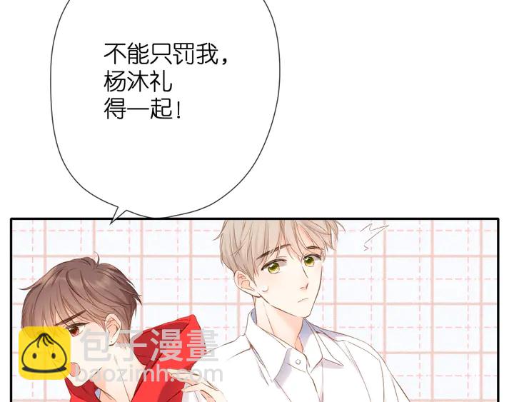 第43话 醉后老杨(1/2)-第52话