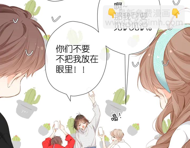 第43话 醉后老杨(1/2)-第52话