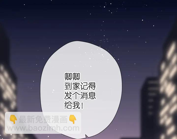 第43话 醉后老杨(1/2)-第52话