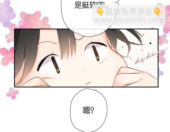 第43话 醉后老杨(1/2)-第52话
