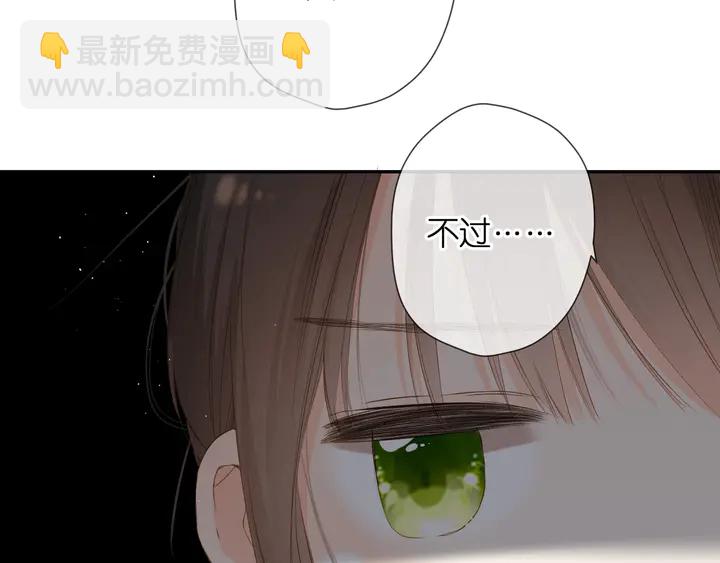 第43话 醉后老杨(1/2)-第52话