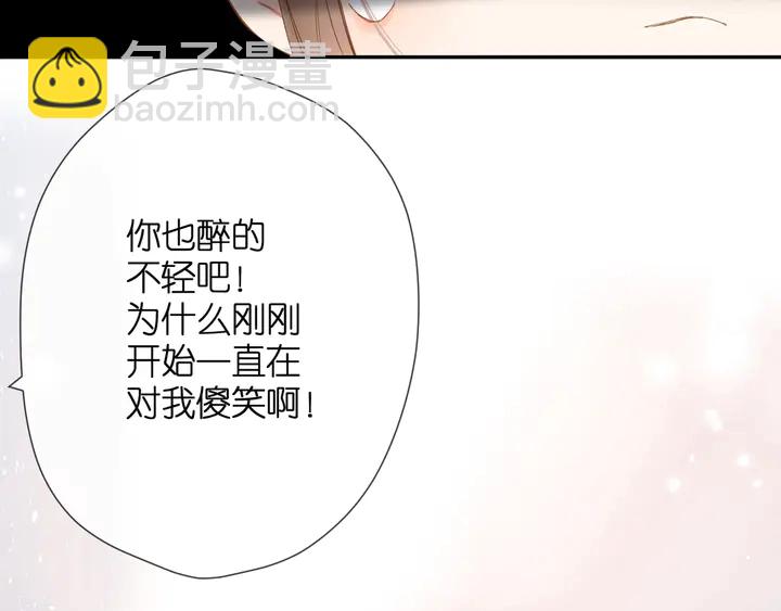 第43话 醉后老杨(1/2)-第52话