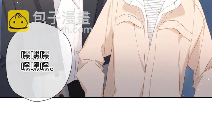 第43话 醉后老杨(1/2)-第52话