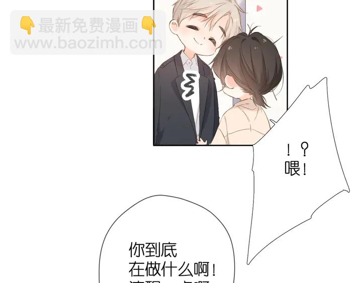 第43话 醉后老杨(1/2)-第52话