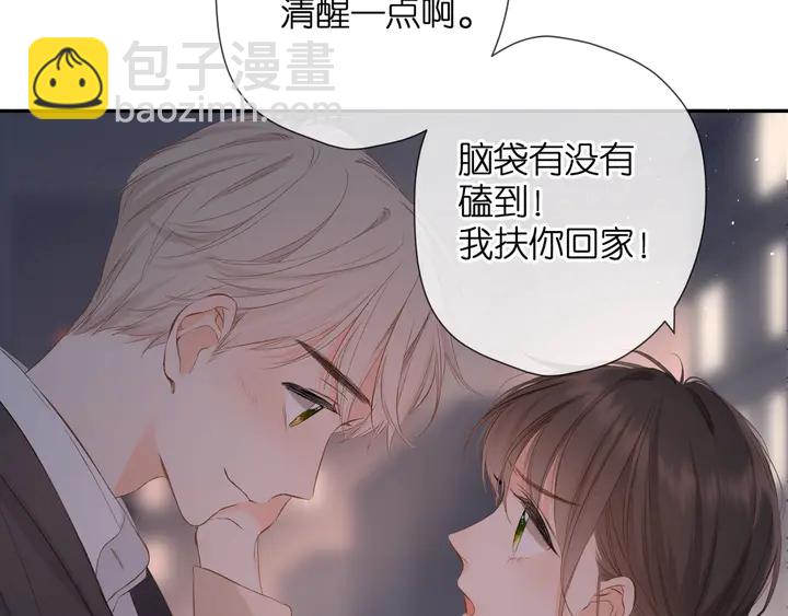 第43话 醉后老杨(1/2)-第52话