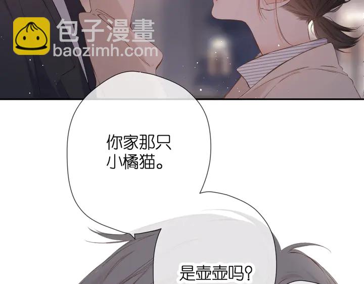 第43话 醉后老杨(1/2)-第52话