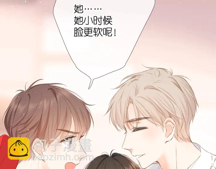 第43话 醉后老杨(1/2)-第52话