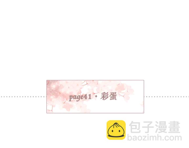 鬼屋&超市彩蛋小番外-第54话