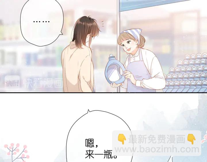 鬼屋&超市彩蛋小番外-第54话