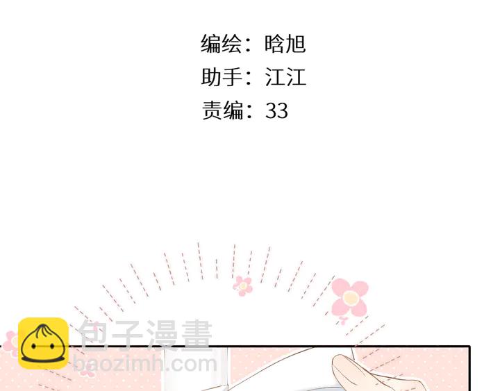 鬼屋&超市彩蛋小番外-第54话