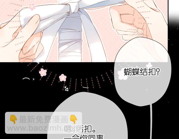 鬼屋&超市彩蛋小番外-第54话