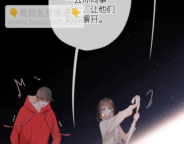 鬼屋&超市彩蛋小番外-第54话