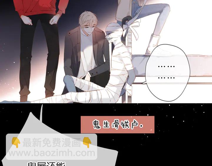 鬼屋&超市彩蛋小番外-第54话