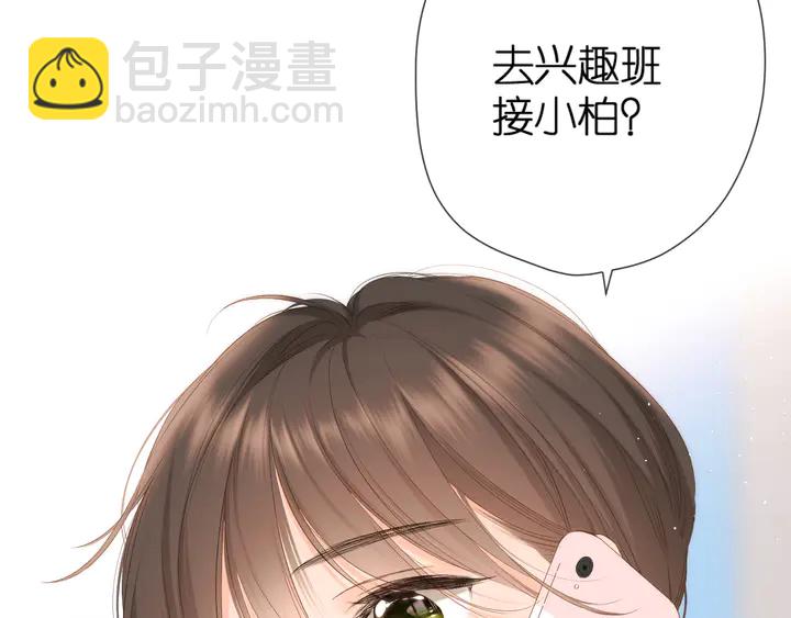 第46话 师母(1/3)-第56话
