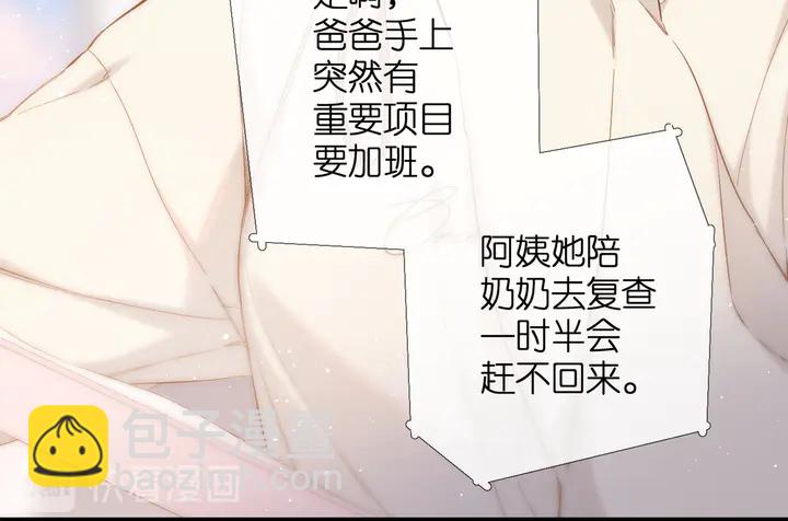 第46话 师母(1/3)-第56话