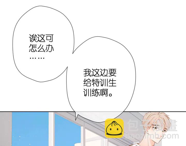 第46话 师母(1/3)-第56话