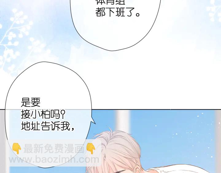 第46话 师母(1/3)-第56话