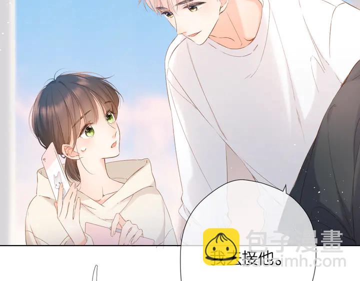 第46话 师母(1/3)-第56话