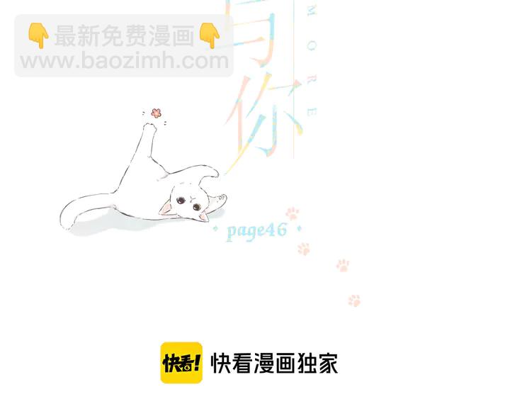 第46话 师母(1/3)-第56话