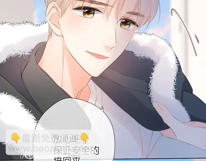 第46话 师母(1/3)-第56话