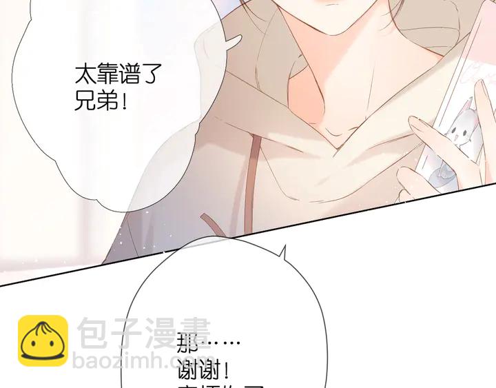 第46话 师母(1/3)-第56话