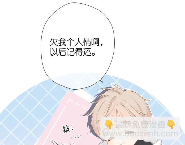 第46话 师母(1/3)-第56话