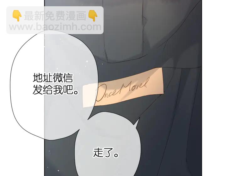第46话 师母(1/3)-第56话
