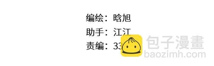 第46话 师母(1/3)-第56话