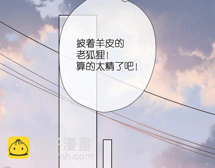 第46话 师母(1/3)-第56话