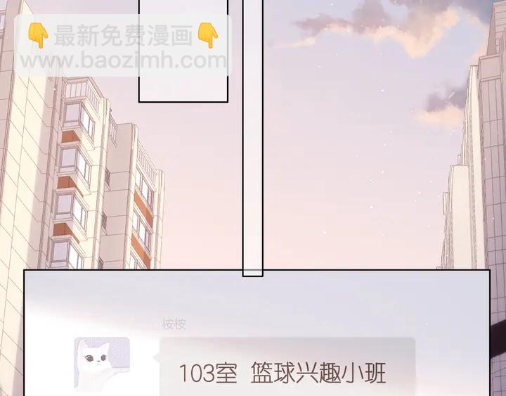 第46话 师母(1/3)-第56话