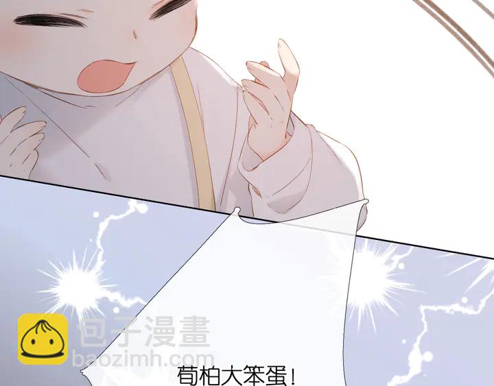 第46话 师母(1/3)-第56话
