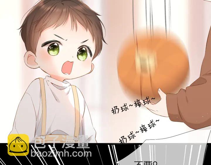 第46话 师母(1/3)-第56话