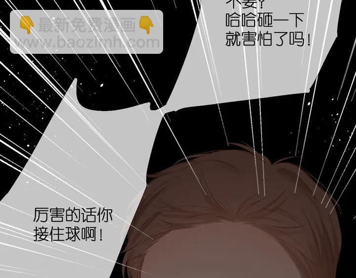 第46话 师母(1/3)-第56话