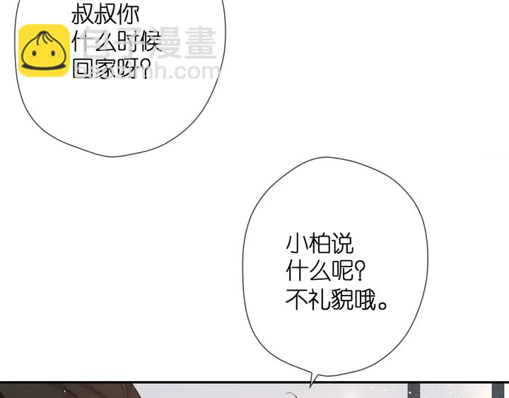 第46话 师母(1/3)-第56话
