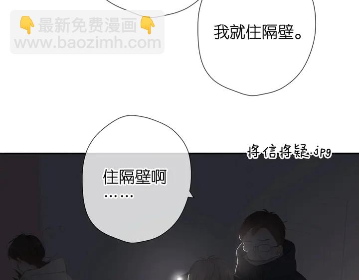 第48话 在一起吧(1/3)-第58话