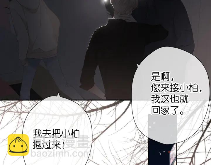 第48话 在一起吧(1/3)-第58话
